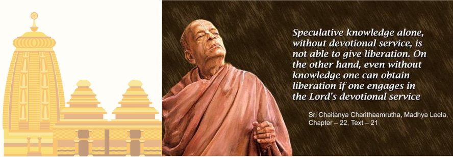 Srila Prabhupada with temple illustration and quote